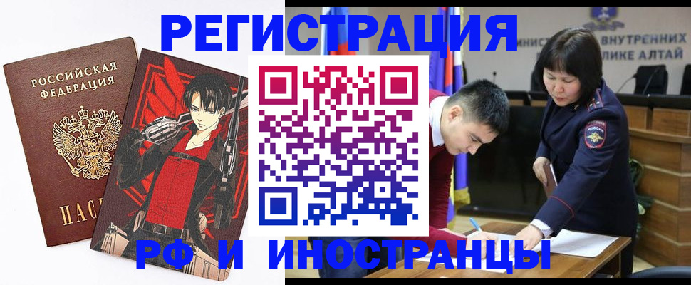 прописка от собственника в Казани