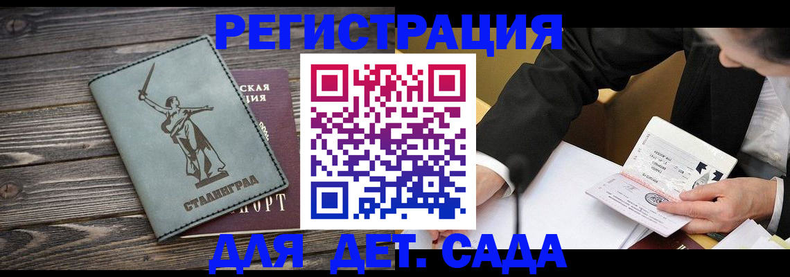 временная регистрация надежно в Казани