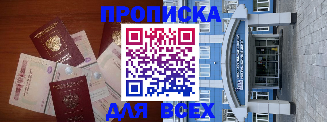 миграционный учет в Казани